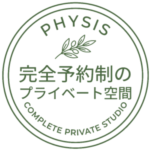 完全予約制のプライベート空間